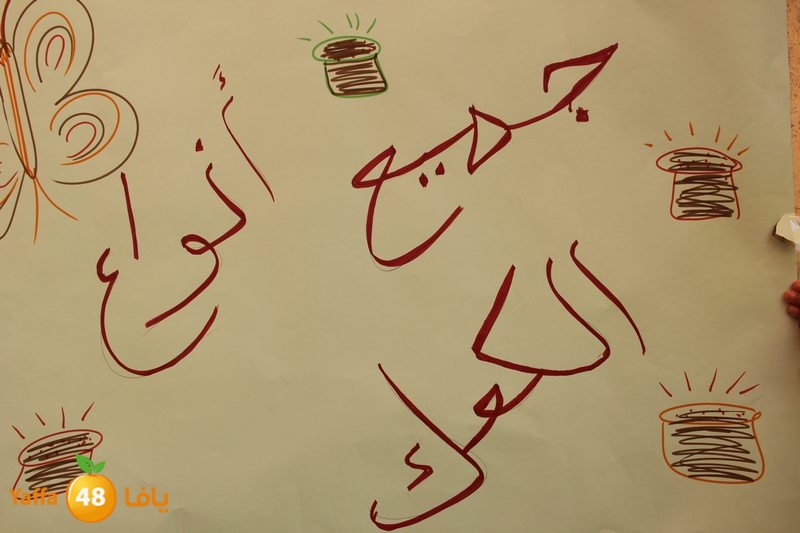 bazar rashidaya (52).JPG